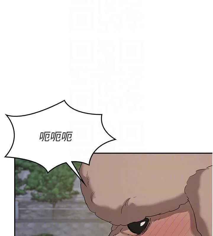 熟女交换计画 第22話-趁姐姐睡著偷偷來&hellip; 第134页
