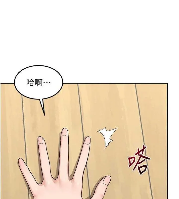 熟女交换计画 第22話-趁姐姐睡著偷偷來&hellip; 第40页