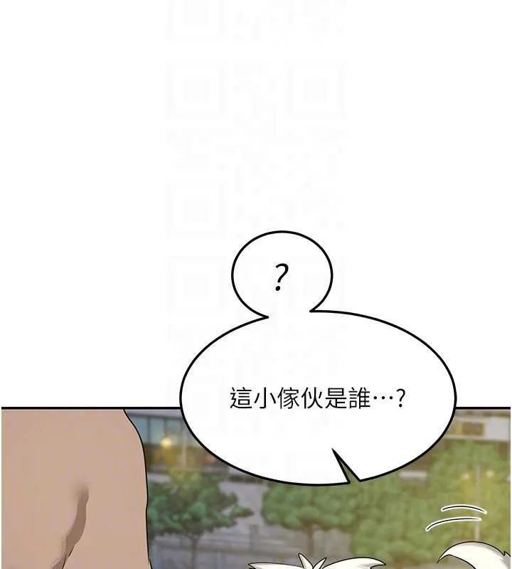 熟女交换计画 第22話-趁姐姐睡著偷偷來&hellip; 第103页