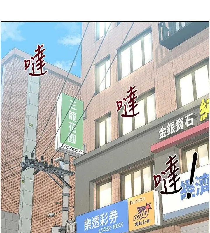 熟女交换计画 第22話-趁姐姐睡著偷偷來&hellip; 第46页