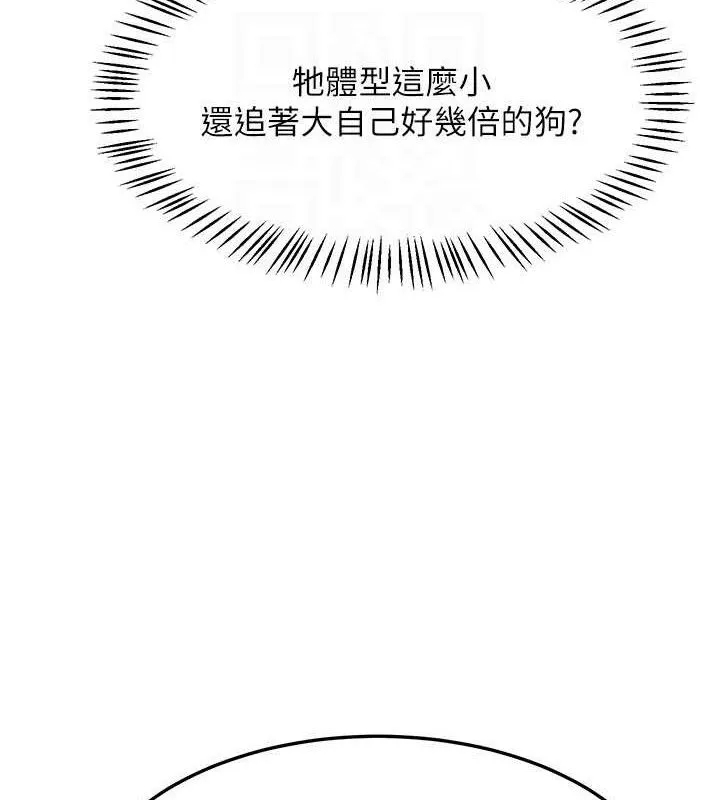 熟女交换计画 第22話-趁姐姐睡著偷偷來&hellip; 第115页