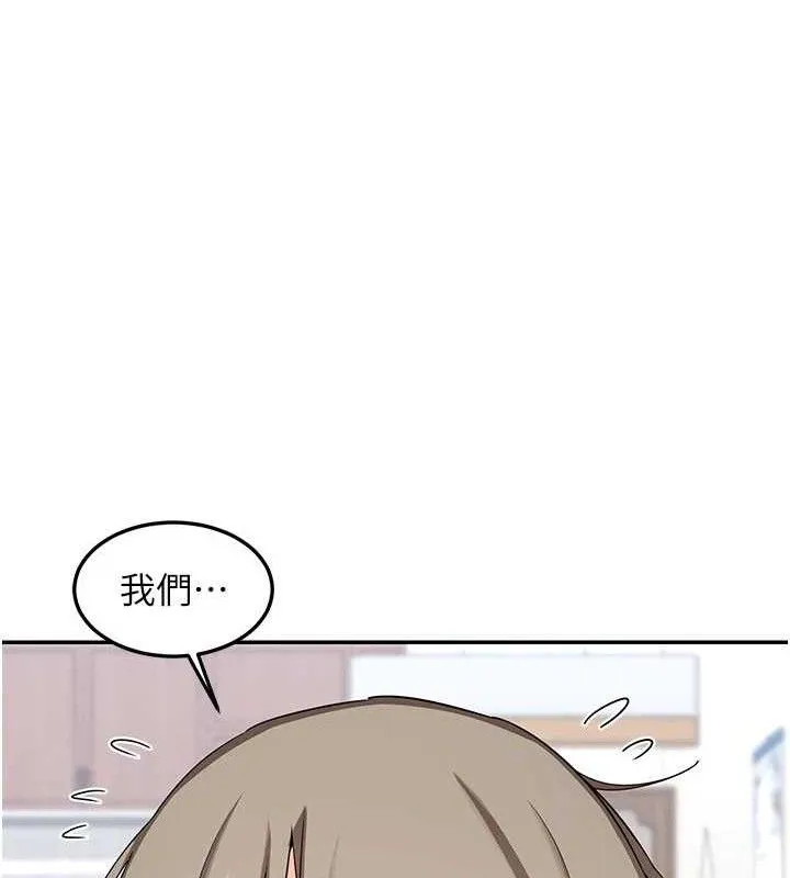 熟女交换计画 第22話-趁姐姐睡著偷偷來&hellip; 第6页