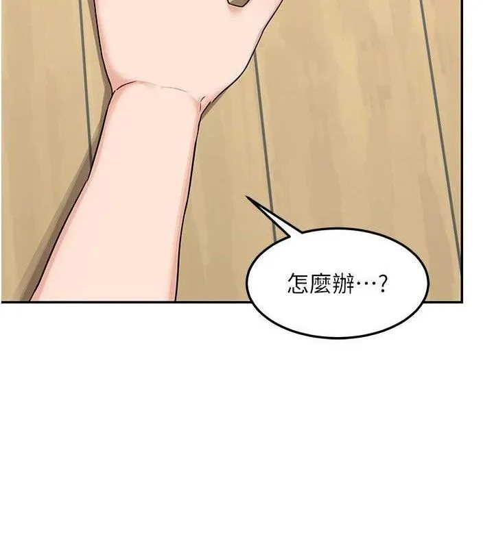熟女交换计画 第22話-趁姐姐睡著偷偷來&hellip; 第41页