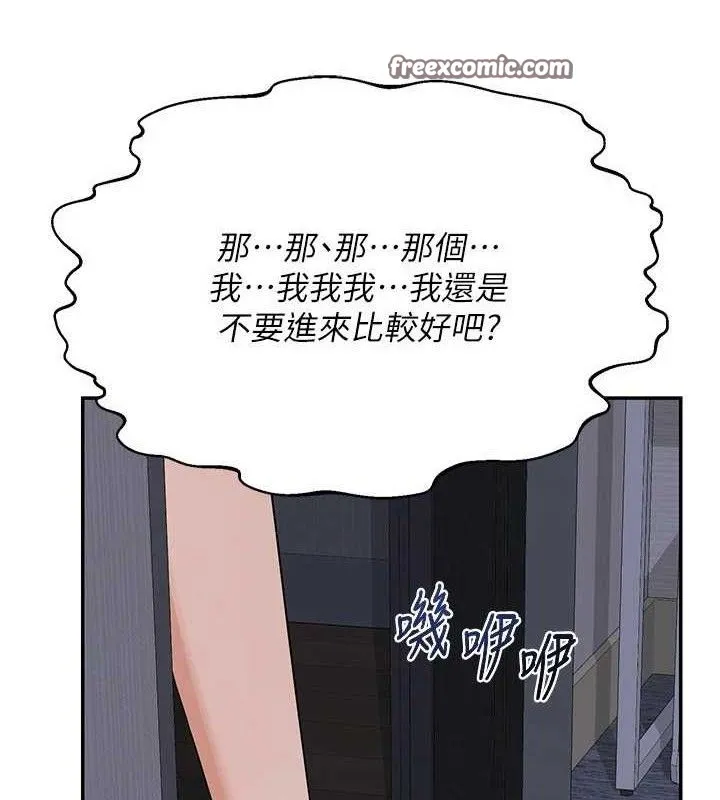 熟女交换计画 第22話-趁姐姐睡著偷偷來&hellip; 第153页