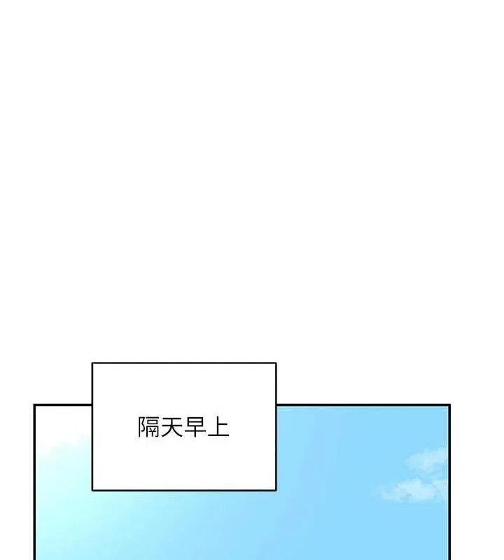 熟女交换计画 第22話-趁姐姐睡著偷偷來&hellip; 第150页