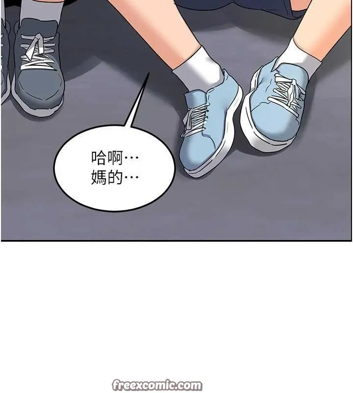 熟女交换计画 第22話-趁姐姐睡著偷偷來&hellip; 第98页