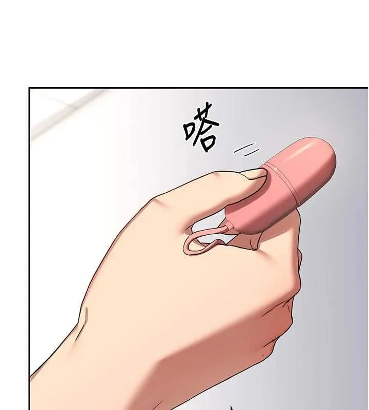 熟女交换计画 第68話-無情調教處女 第170页