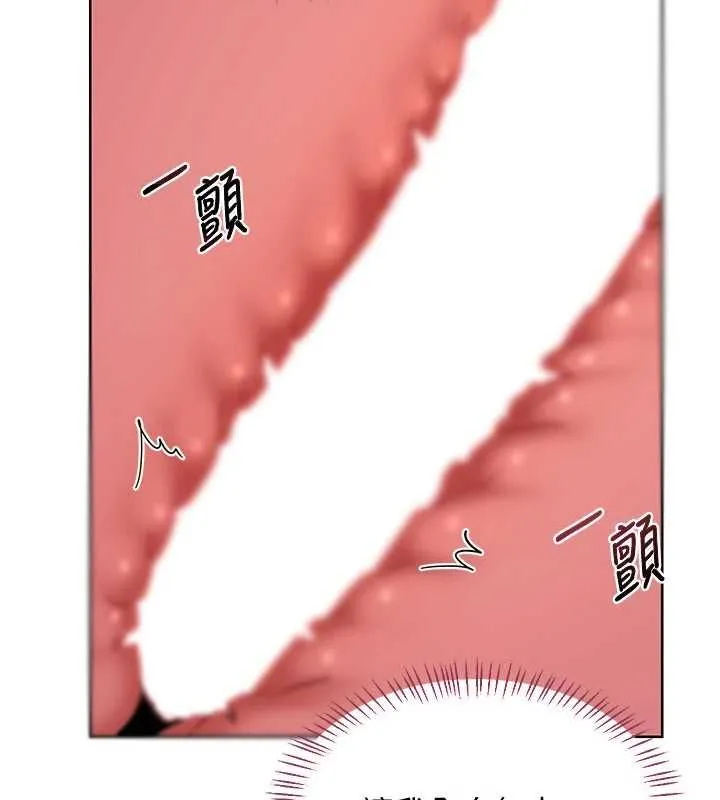 熟女交换计画 第68話-無情調教處女 第34页
