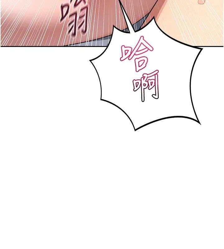 熟女交换计画 第68話-無情調教處女 第180页