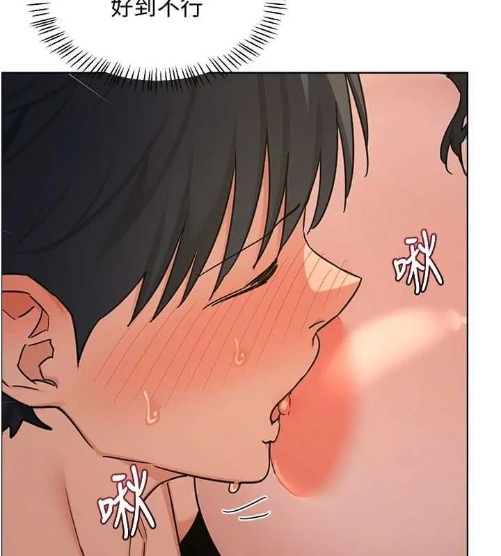 熟女交换计画 第68話-無情調教處女 第102页
