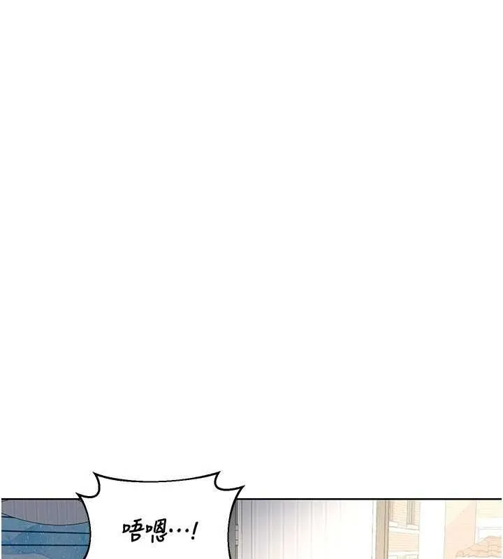 熟女交换计画 第68話-無情調教處女 第109页