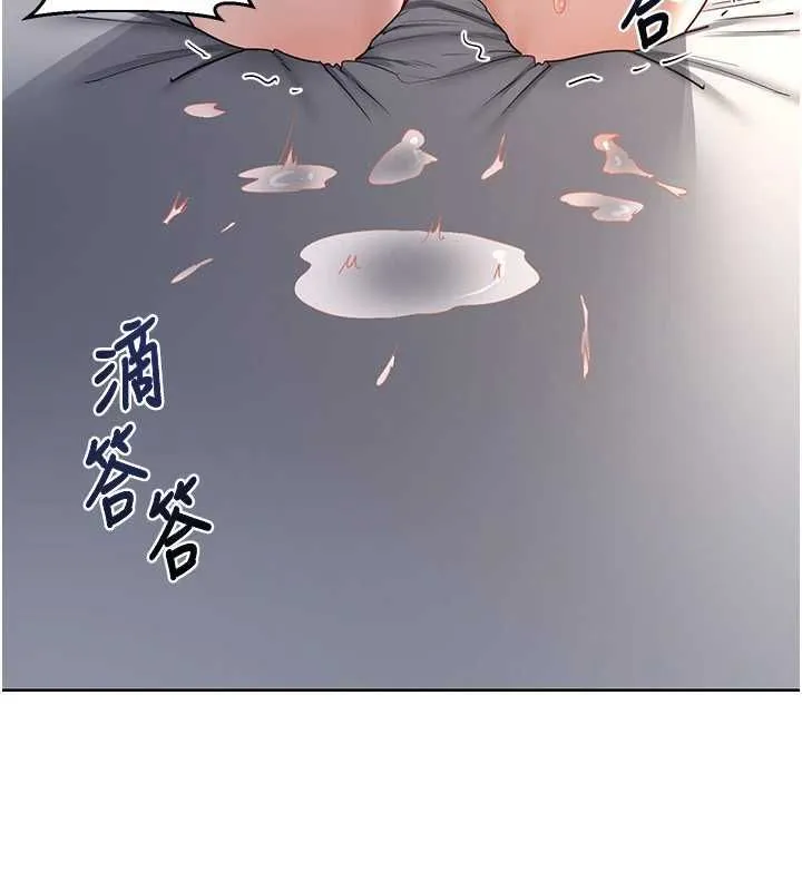 熟女交换计画 第68話-無情調教處女 第84页