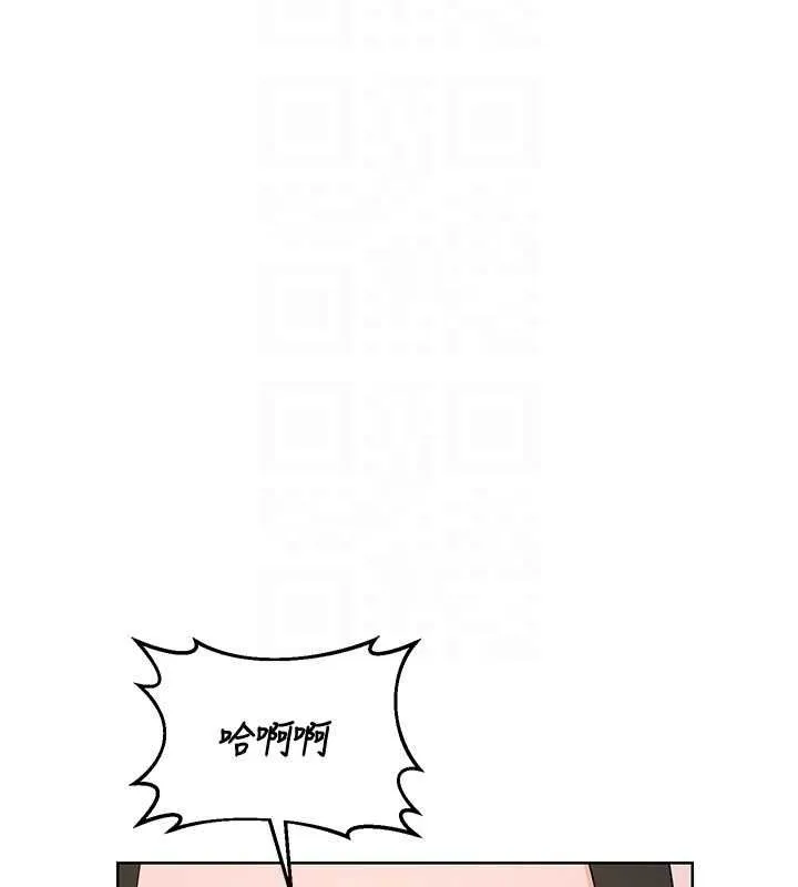 熟女交换计画 第68話-無情調教處女 第70页