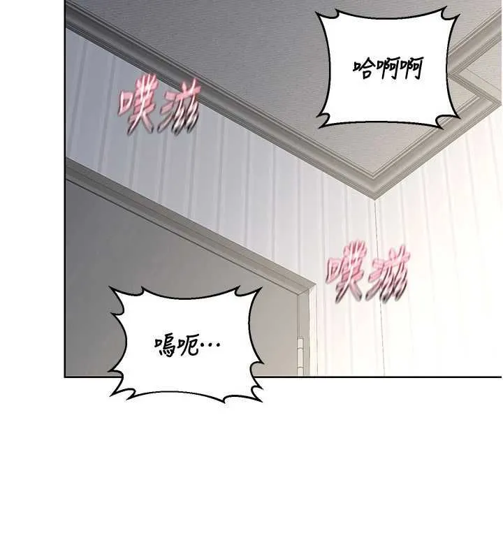 熟女交换计画 第68話-無情調教處女 第108页