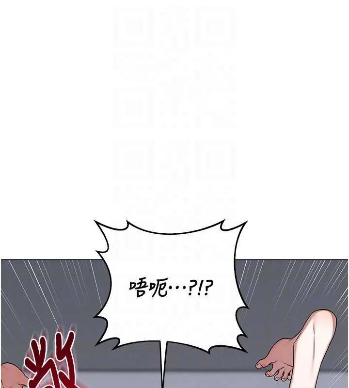 熟女交换计画 第68話-無情調教處女 第134页