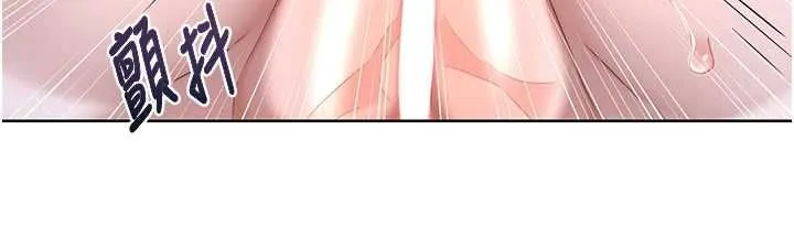 熟女交换计画 第68話-無情調教處女 第32页