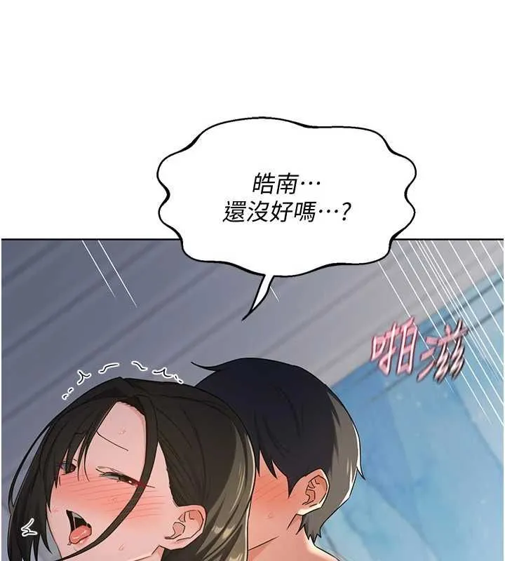 熟女交换计画 第68話-無情調教處女 第39页