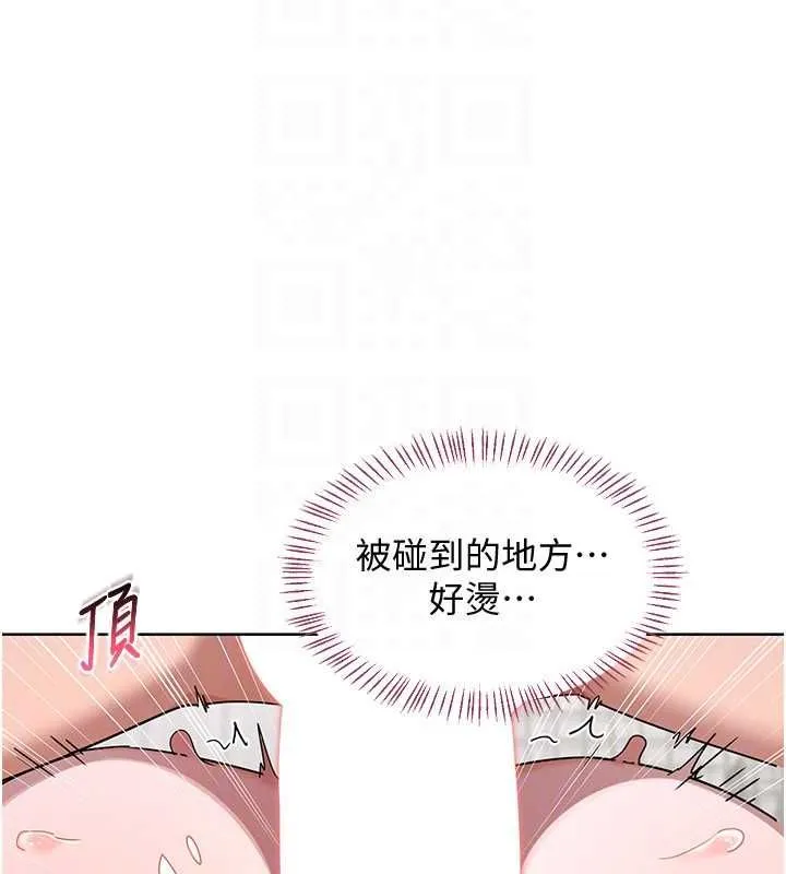 熟女交换计画 第68話-無情調教處女 第28页