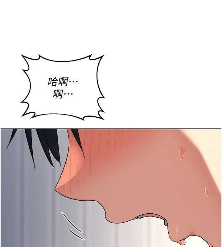 熟女交换计画 第68話-無情調教處女 第16页