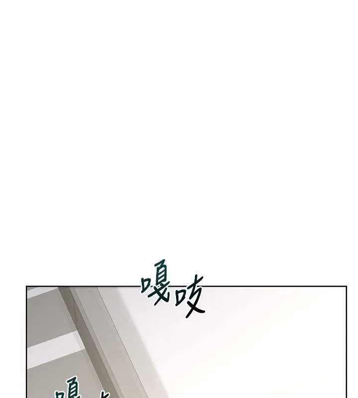 熟女交换计画 第68話-無情調教處女 第42页