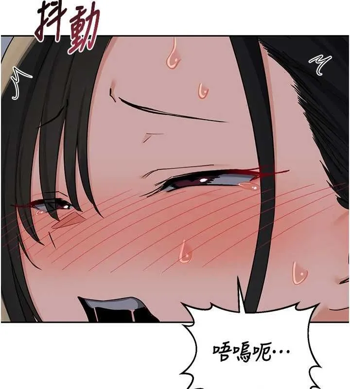 熟女交换计画 第68話-無情調教處女 第162页