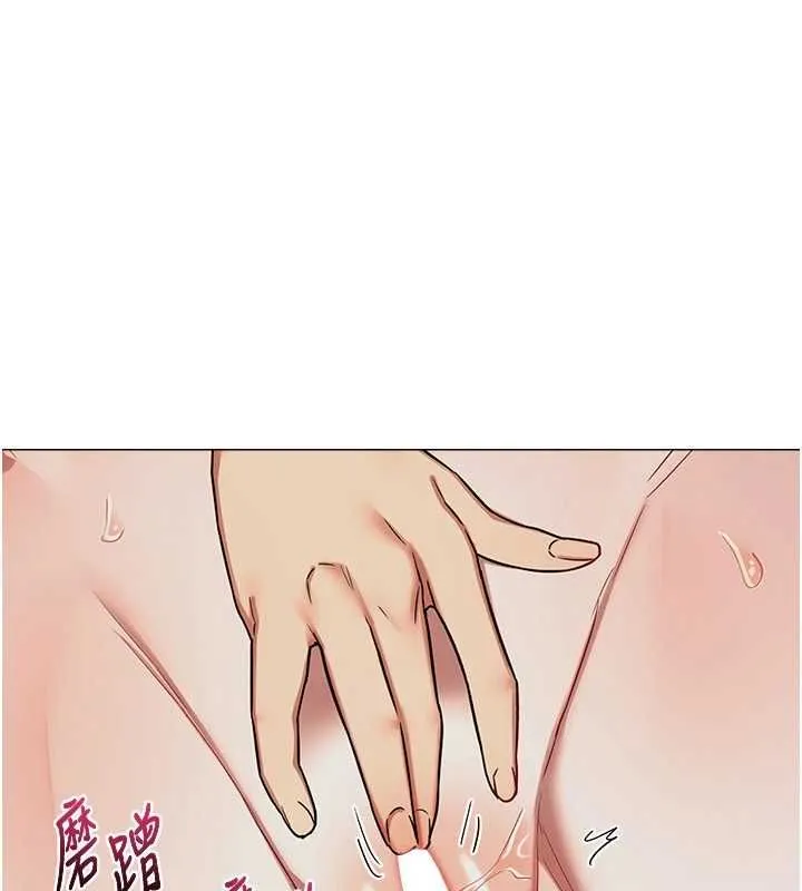 熟女交换计画 第68話-無情調教處女 第57页