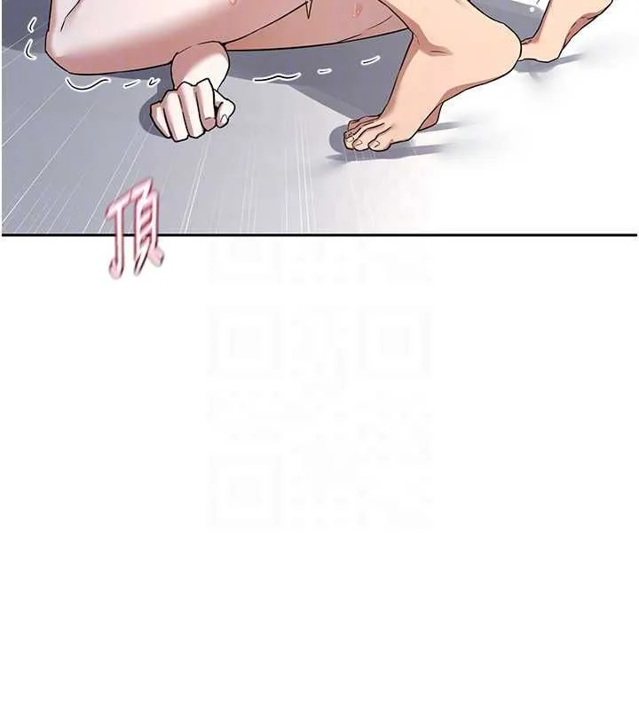 熟女交换计画 第68話-無情調教處女 第168页