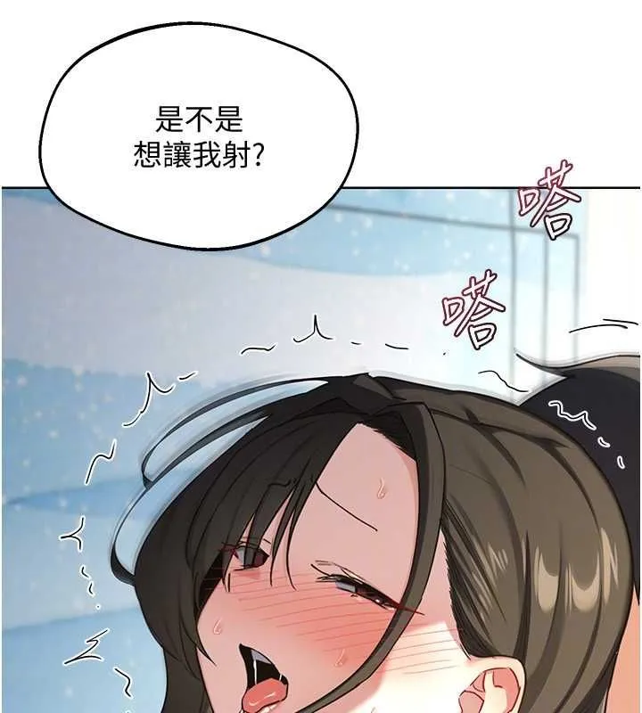 熟女交换计画 第68話-無情調教處女 第115页