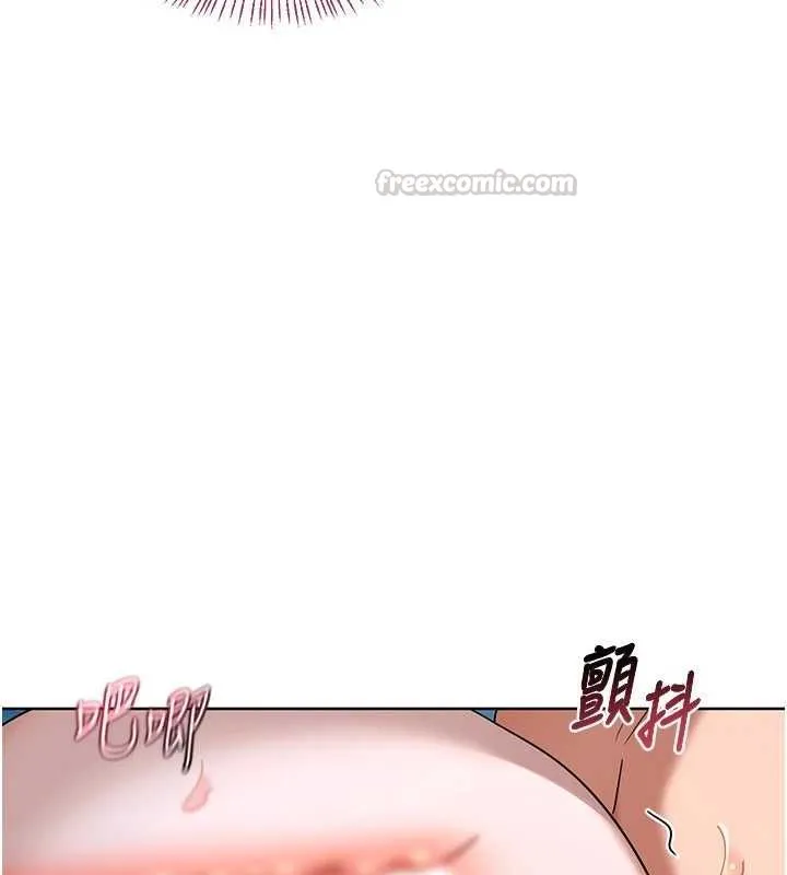 熟女交换计画 第68話-無情調教處女 第75页