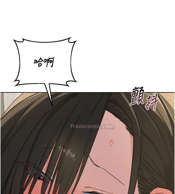 熟女交换计画 第68話-無情調教處女 第105页
