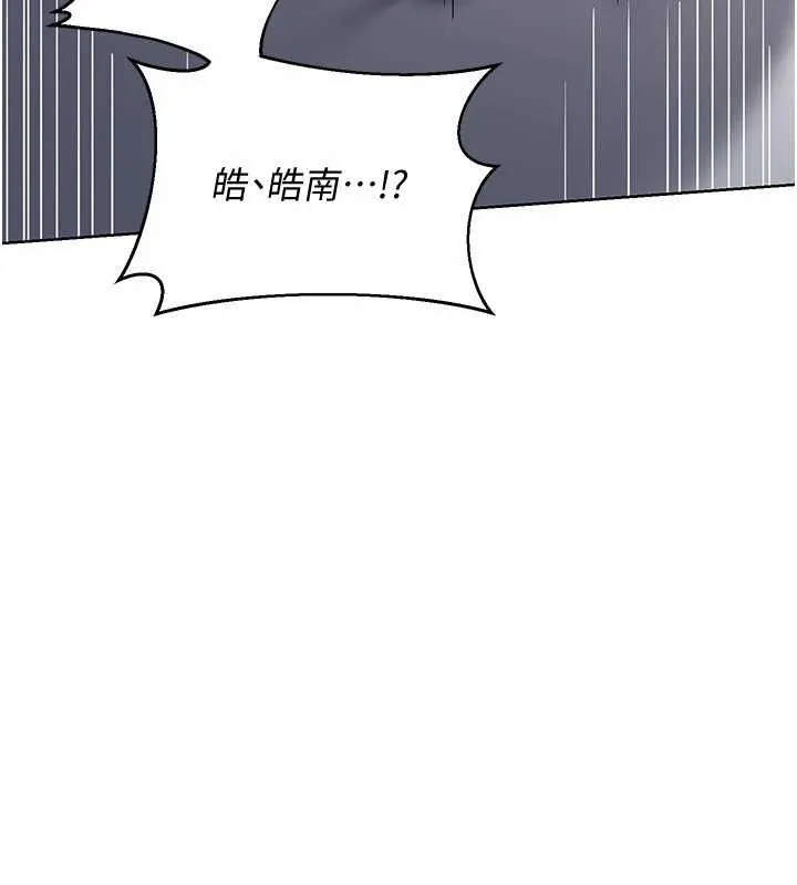 熟女交换计画 第68話-無情調教處女 第53页