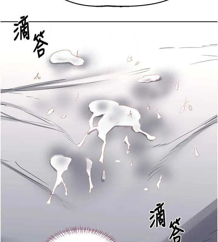 熟女交换计画 第68話-無情調教處女 第2页