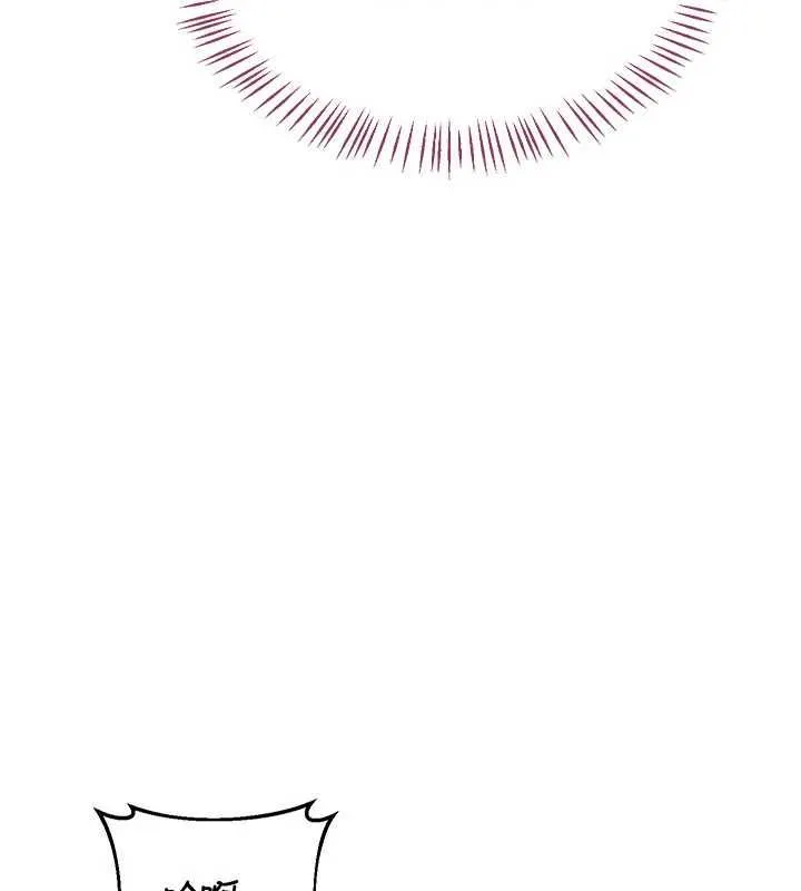 熟女交换计画 第68話-無情調教處女 第77页