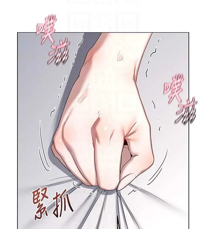 熟女交换计画 第68話-無情調教處女 第144页