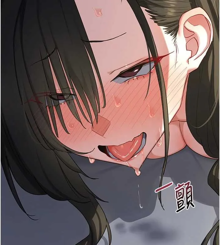 熟女交换计画 第68話-無情調教處女 第9页