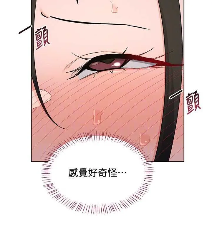熟女交换计画 第68話-無情調教處女 第71页