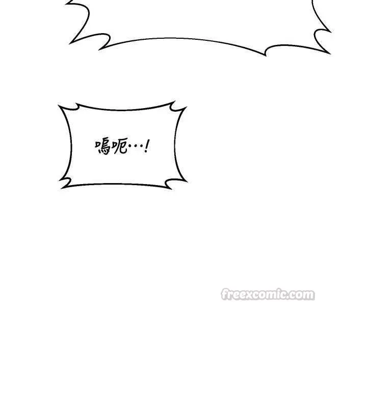 熟女交换计画 第68話-無情調教處女 第120页