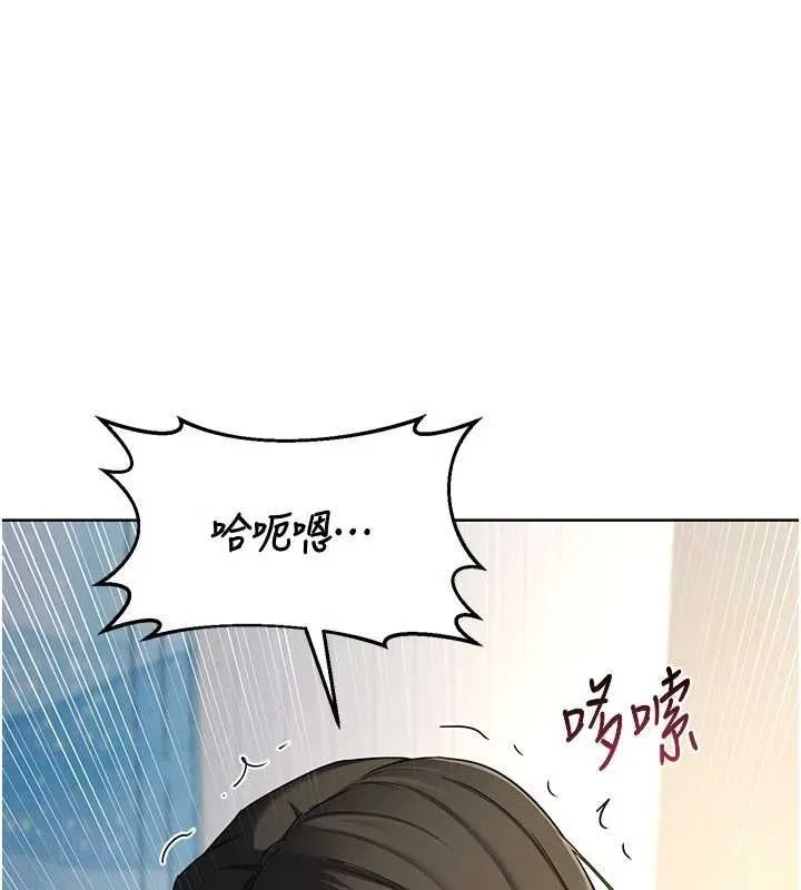 熟女交换计画 第68話-無情調教處女 第80页
