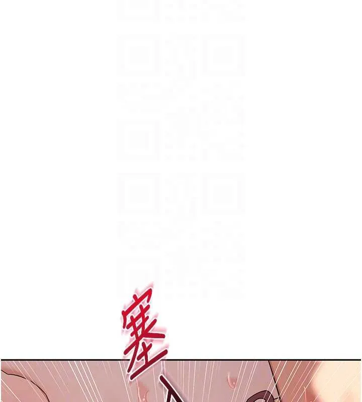 熟女交换计画 第68話-無情調教處女 第178页