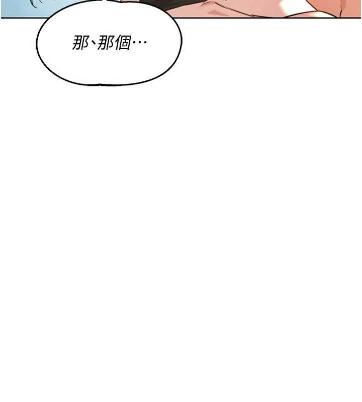 熟女交换计画 第68話-無情調教處女 第117页