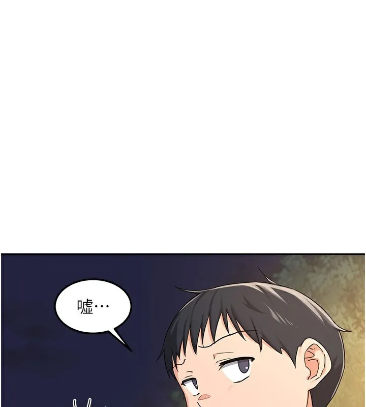 熟女交换计画 第24話-我是第一次插後門 第157页