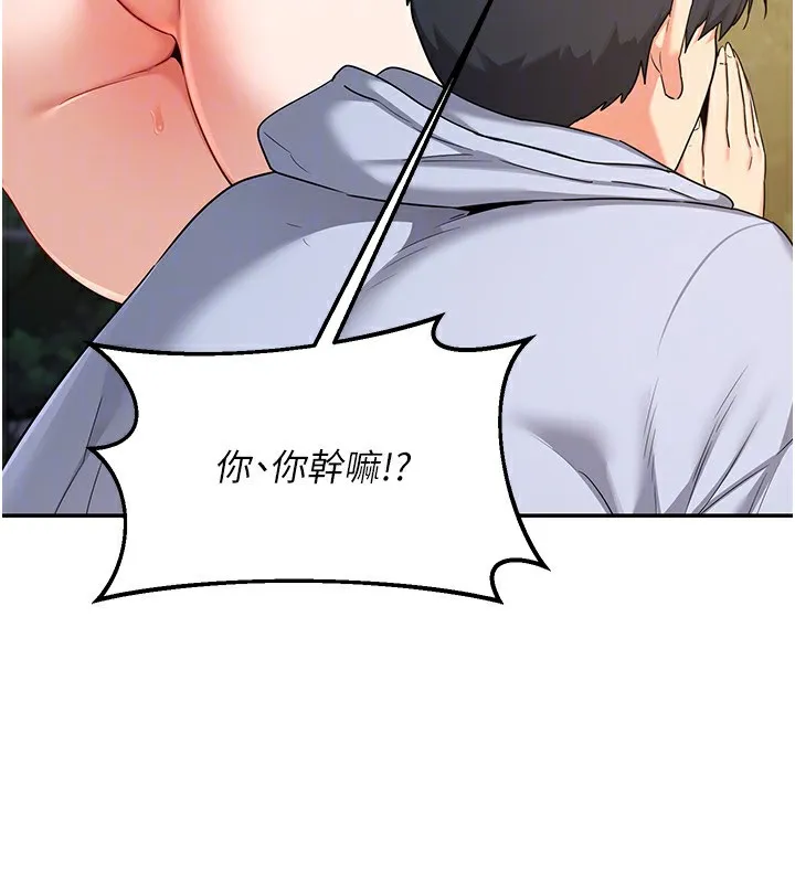 熟女交换计画 第24話-我是第一次插後門 第71页