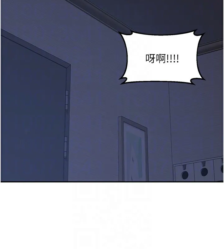 熟女交换计画 第24話-我是第一次插後門 第174页