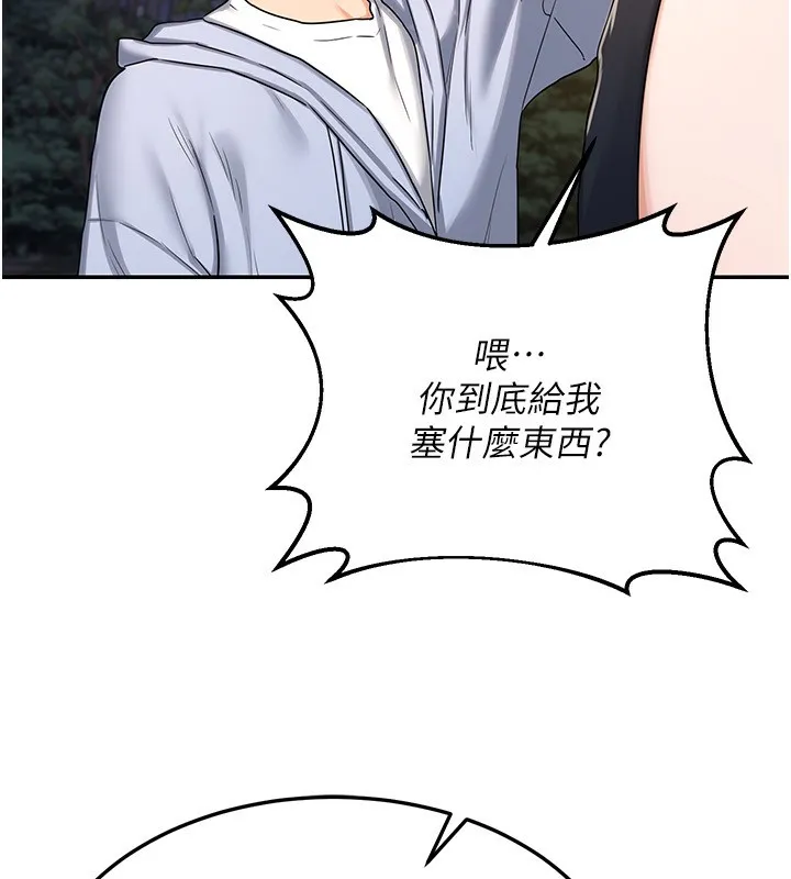 熟女交换计画 第24話-我是第一次插後門 第100页