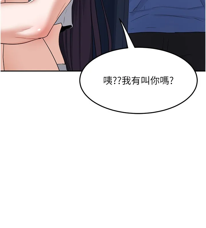 熟女交换计画 第24話-我是第一次插後門 第194页
