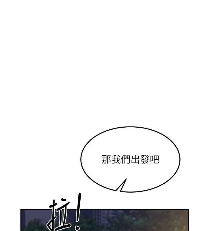 熟女交换计画 第24話-我是第一次插後門 第127页