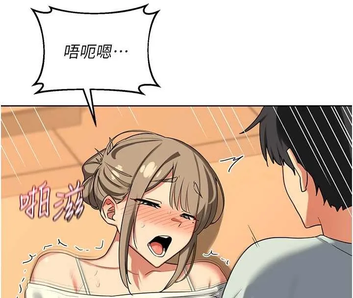 熟女交换计画 第54話-被兒子看到做愛的樣子 第165页
