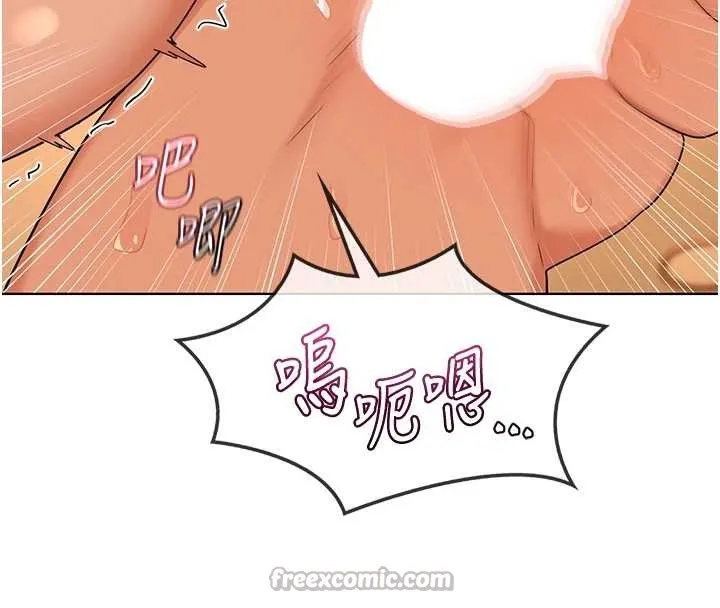熟女交换计画 第54話-被兒子看到做愛的樣子 第181页