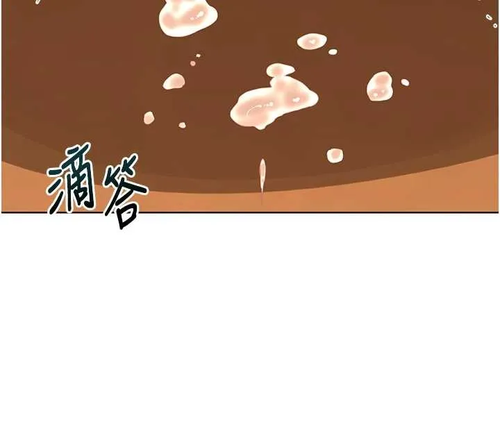 熟女交换计画 第54話-被兒子看到做愛的樣子 第147页