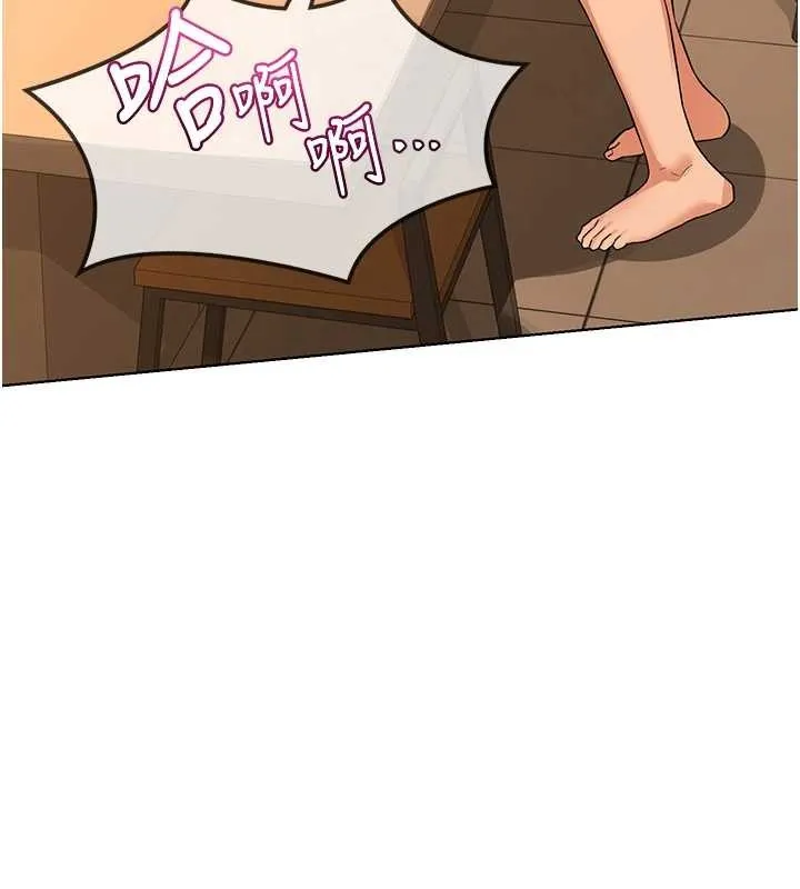 熟女交换计画 第54話-被兒子看到做愛的樣子 第179页